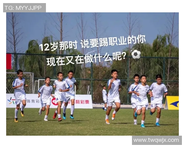 足球明星走进居民家中分享生活点滴与足球梦想的故事